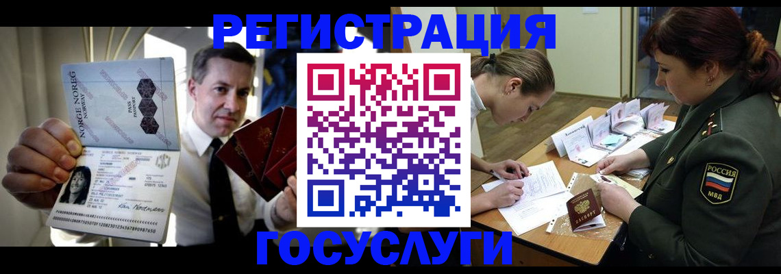 регистрация для школы в Сарове